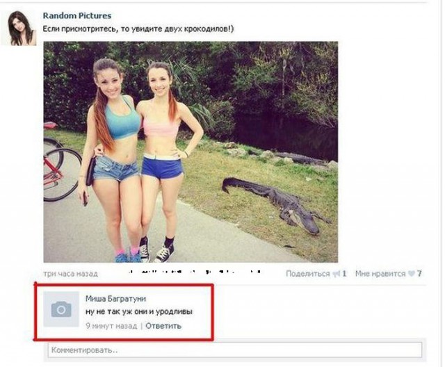 Подборка частицы смеха...