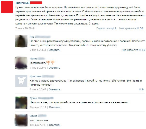 Двойные стандарты?