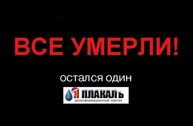 Про погоду: мы все умрем!