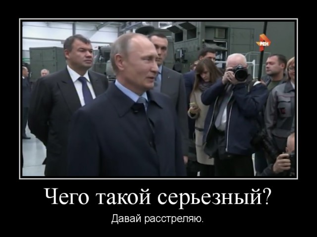 Находясь среди таких серьезных