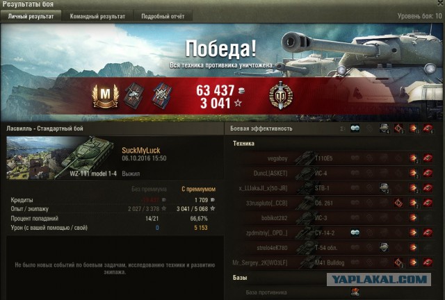 Wargaming 39