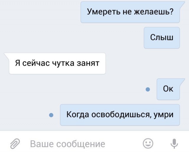 Ужасы и приколы из соцсетей 18+