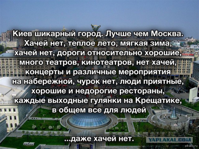 Украина для украинцев Хасиды в Умани устроили сафари на горожан, полицейских и журналистов