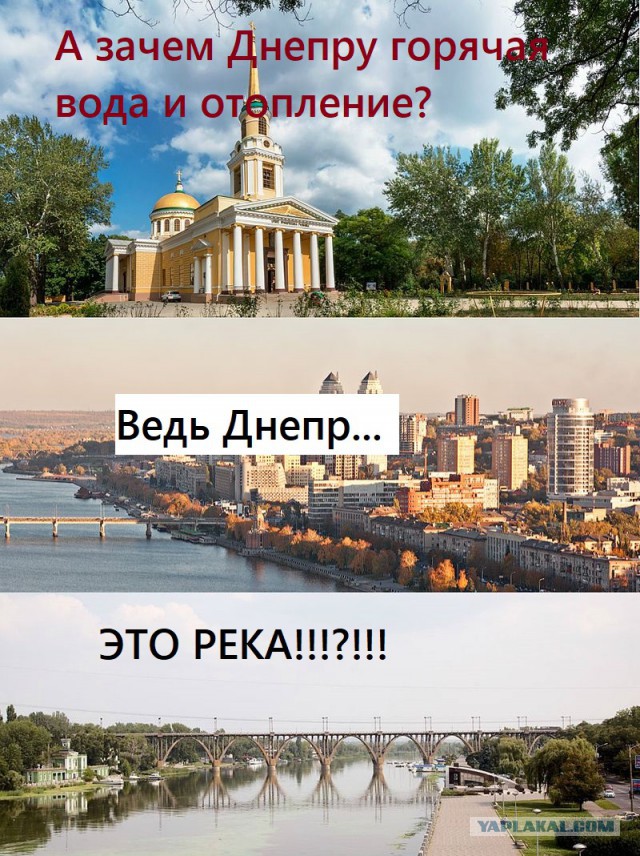 Житель Днепропетровска придумал как согреться