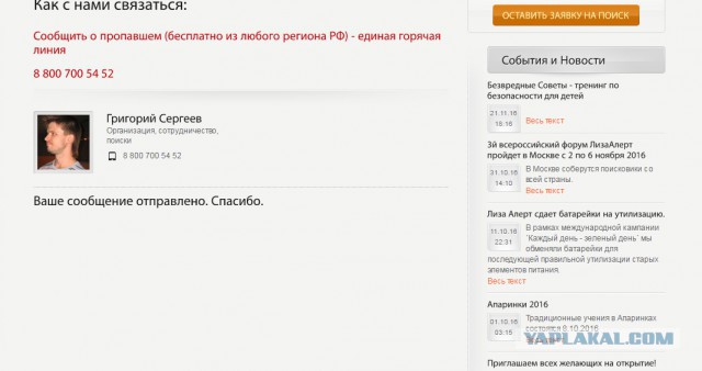 Этот человек потерял память. Поможем найти родственников!