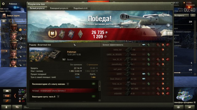 Wargaming 42