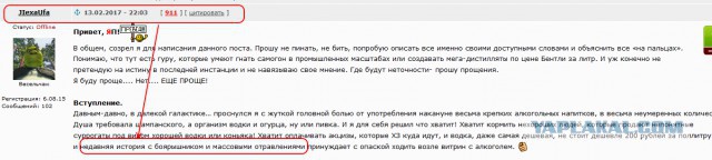 Начинающему самогонщику...