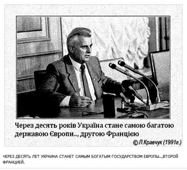 Украинский план снятия санкций с России
