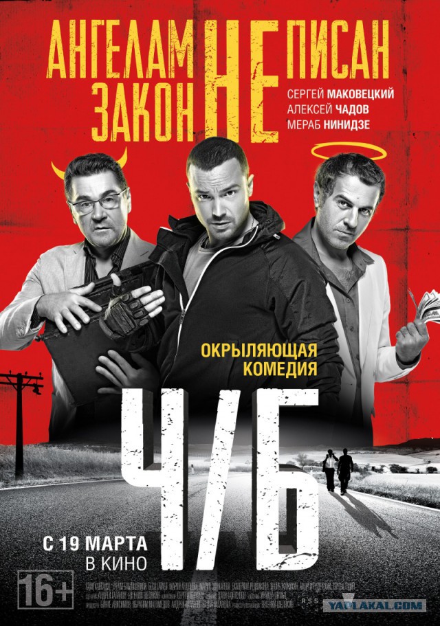 Самые провальные фильмы отечественного кинематографа