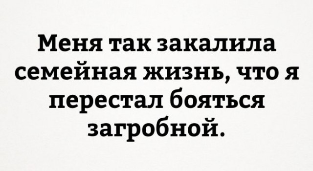 Подборка интересных и веселых картинок