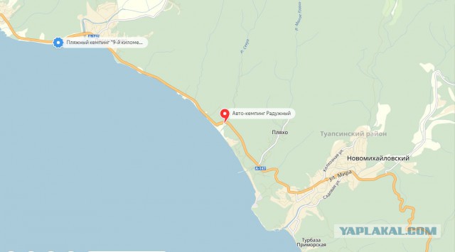 Поездка на российский Юг
