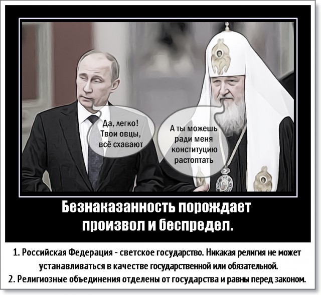 В РПЦ готовы принять участие в диалоге о восстановлении монархии в России