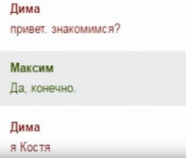 Приколы в стиле "регресс"