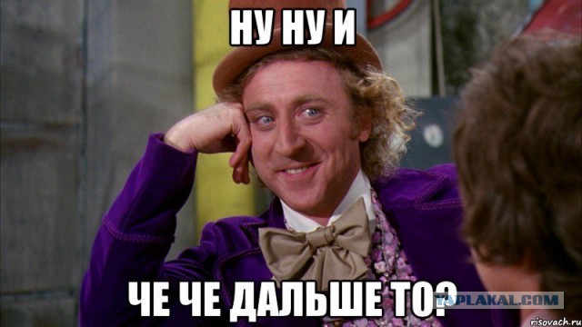 Начало? Перемога?