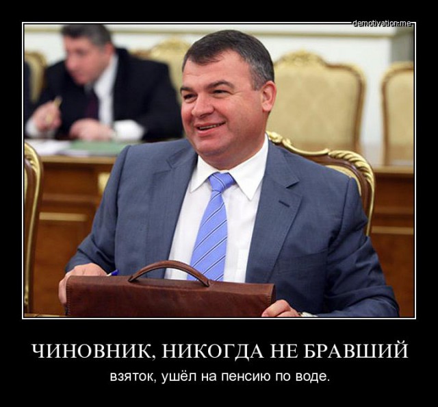 Хабаровские чиновники "съели" бюджет региона в ресторане