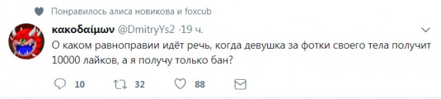 Смешные комментарии из социальных сетей 24.11.2017