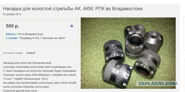 Как в Краснодаре новый год встречают