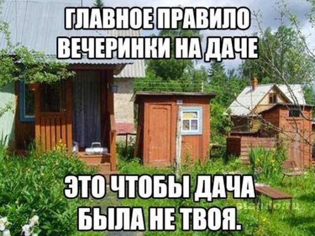 Мне кажется или уже пора
