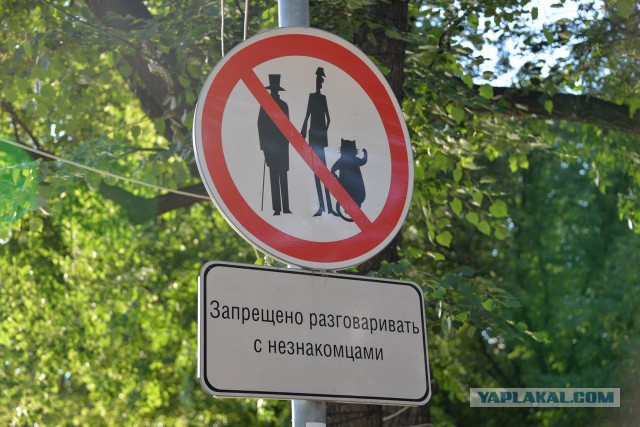 Новая экранизация "Мастера и Маргариты" Булгакова