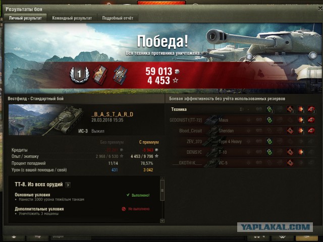 Wargaming 52