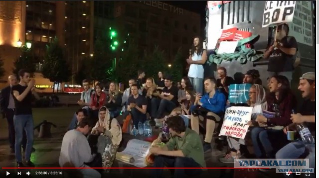 В центре Москвы группа подростков устроила «бессрочный» протест против пенсионной реформы