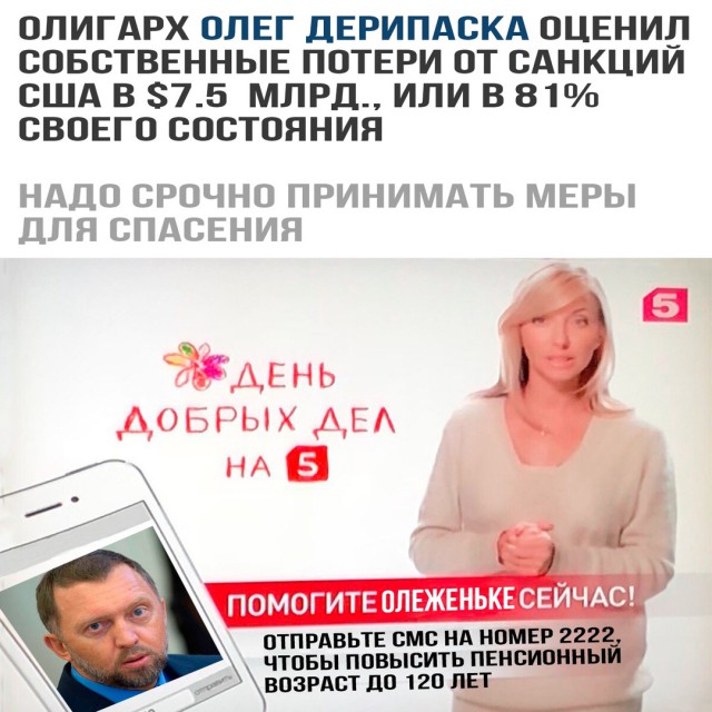 Нестандартный юмор