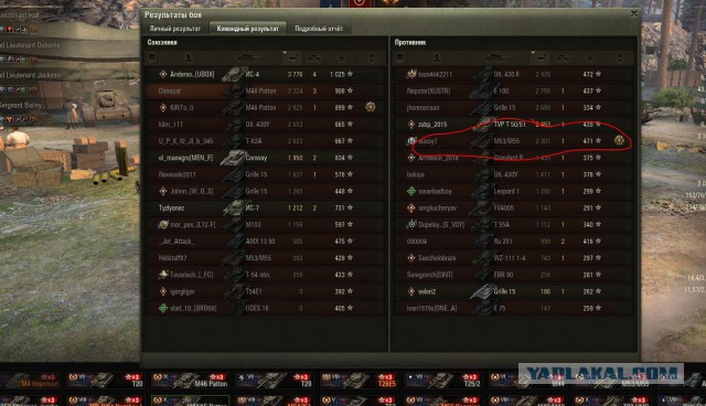 Wargaming 57