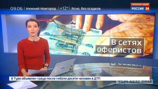 Маркетинг, вывески, реклама и тому подобное - 8