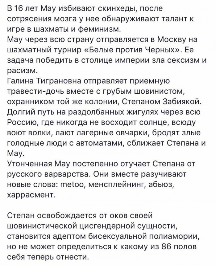 Честный отзыв про «Терминатор. Темные судьбы» (есть спойлеры (не читать, тем кто не смотрел)