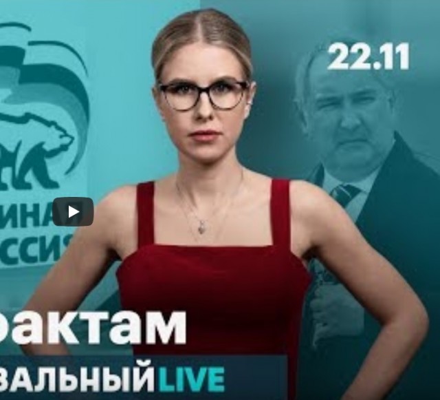 Депутаты в Мосгордуме разбушевались