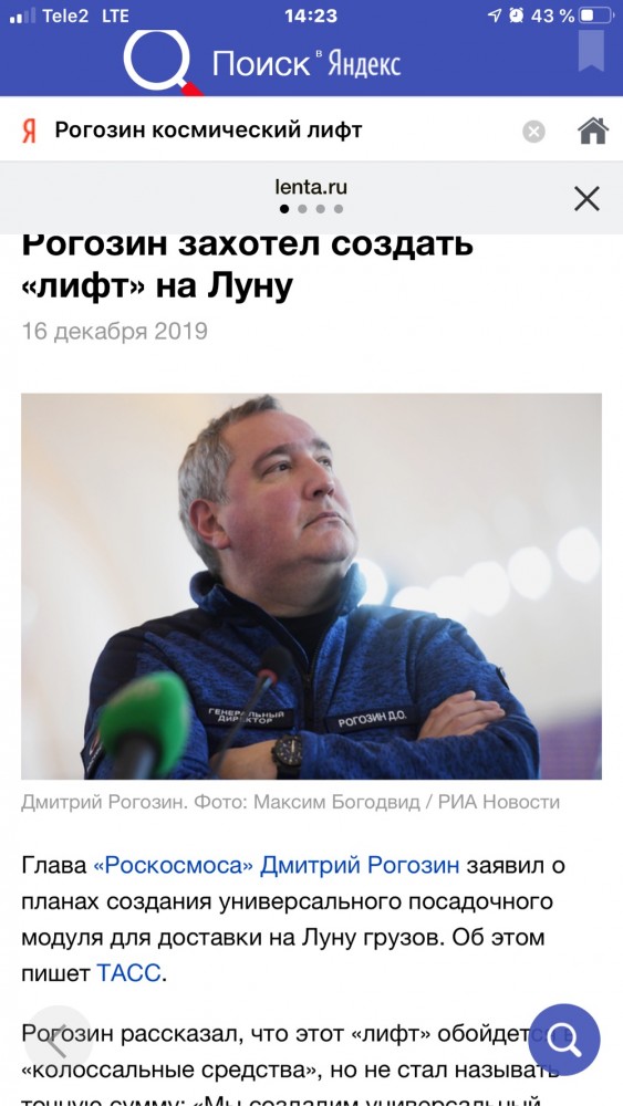 «В целях обеспечения нужд Российской Федерации» Генпрокуратура заказала себе два гольф-кара стоимостью 3 млн рублей
