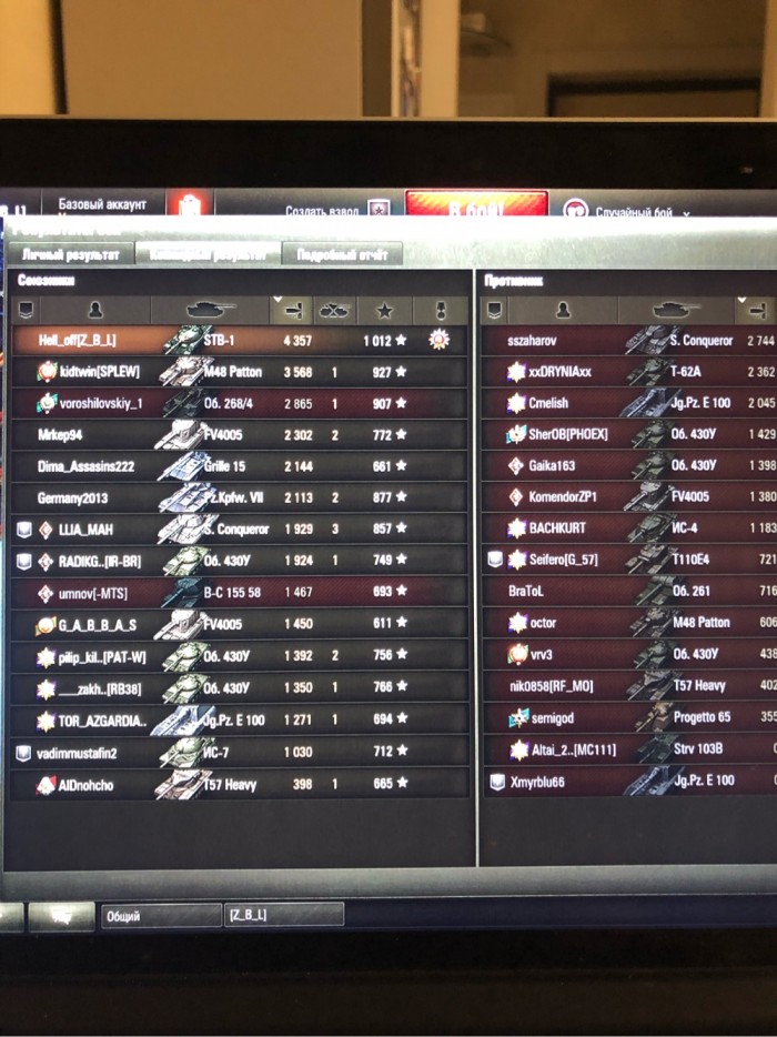 Wargaming 58