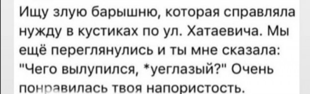 Забавные комментарии из социальных сетей (10.02.20)