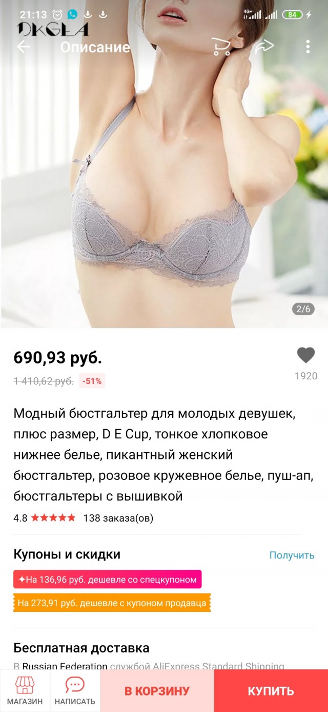 Многие женщины стали пытаться вернуть своих бывших, от которых сами же и уходили