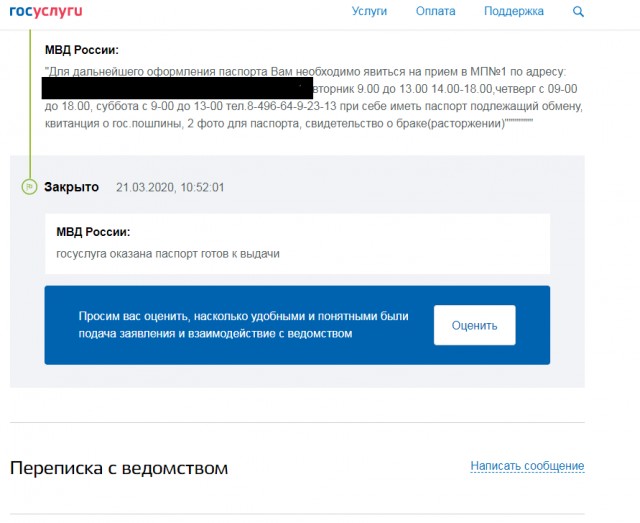 Что происходит с русским языком, коллеги?