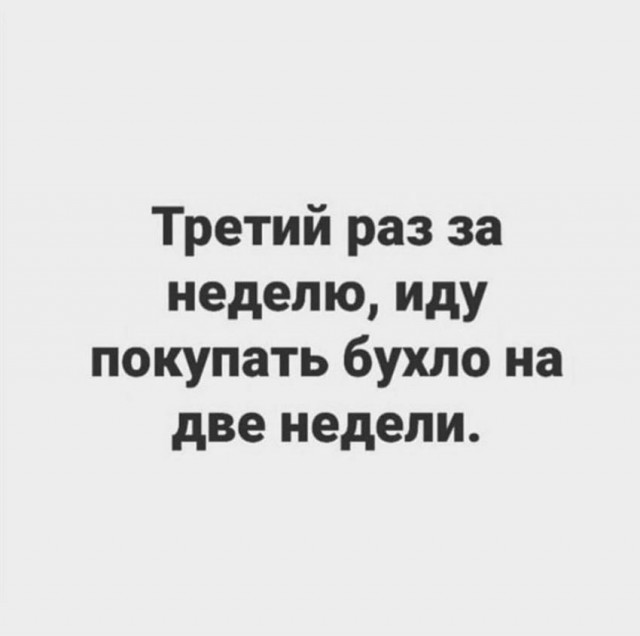 Картинок пост с чернухой