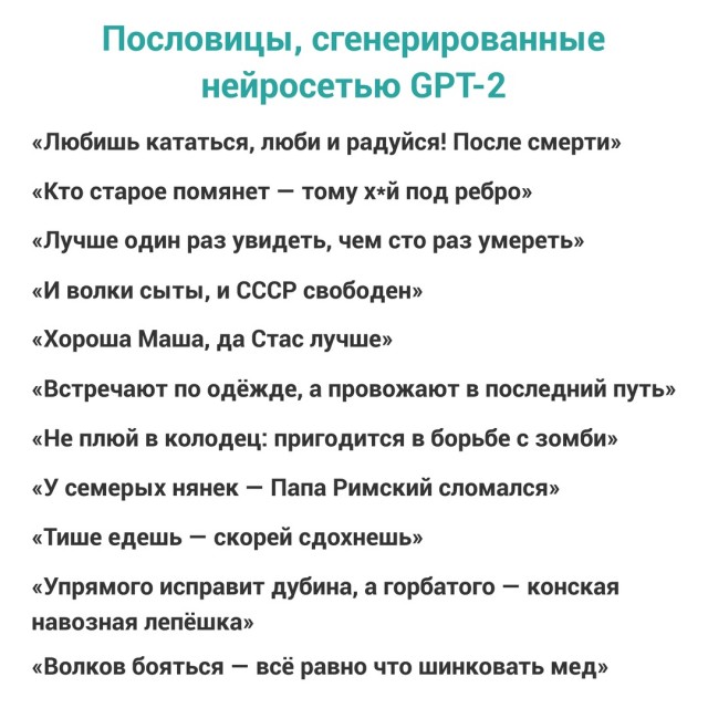 Свинегрет: картинки, надписи и прочее на 01.04 или №20