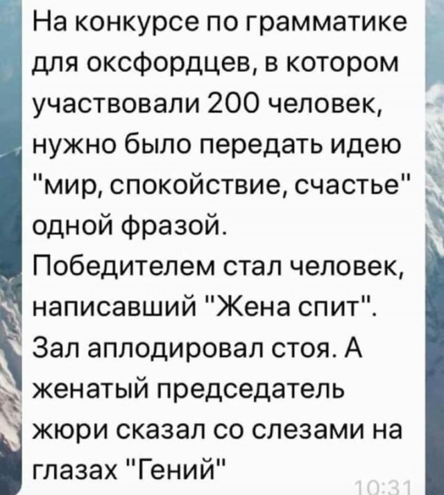 Немного картинок для настроения 17.05.20