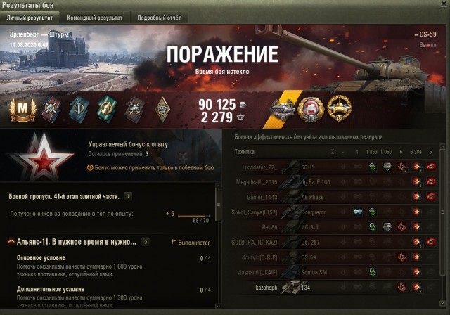 Wargaming 59