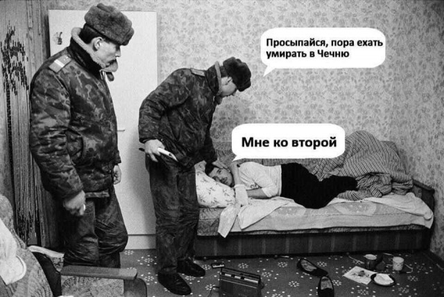 Через 3 месяца - Новый год...