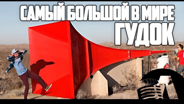 Не балуй!