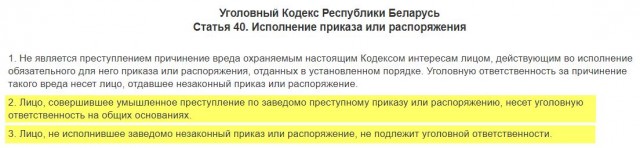 Как пропускают "скорую" в Минске