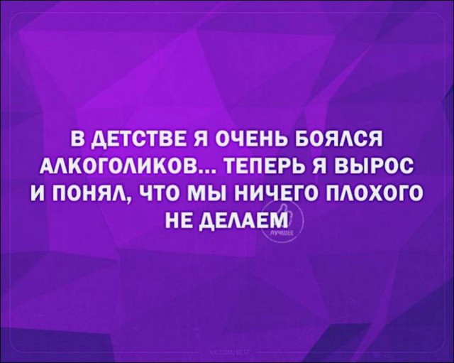 Картинки с надписями фразы и анекдоты