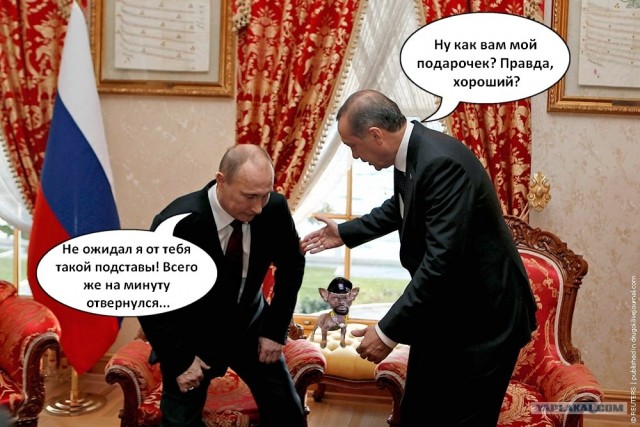 Фотожаба: Эк его раскорячило!