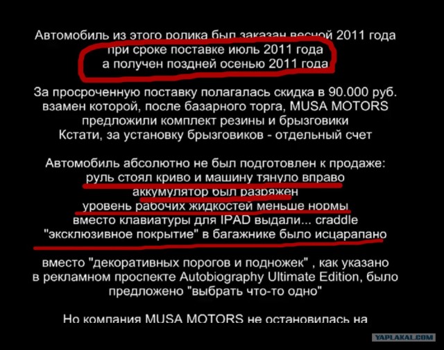 Рэнж Ровер Харе Кришна Эдишн