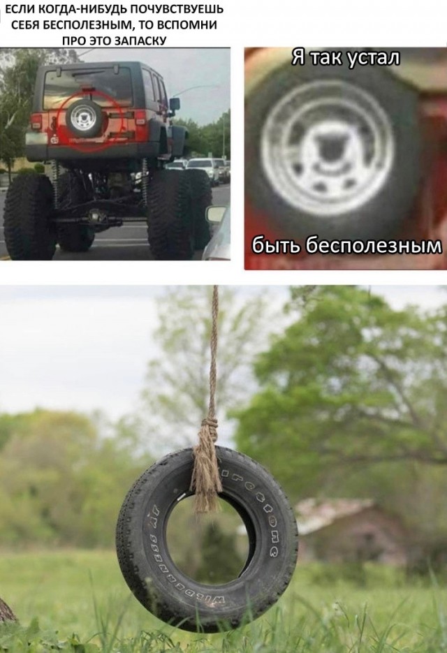 Весёлый полтишок 5.03