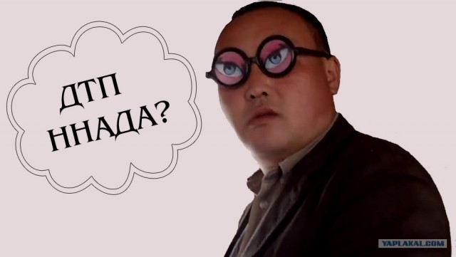 Блондинка в мужском теле..