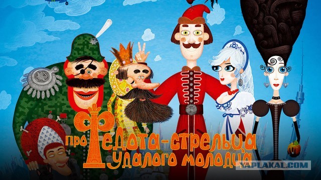 Про глубокий смысл сказок...