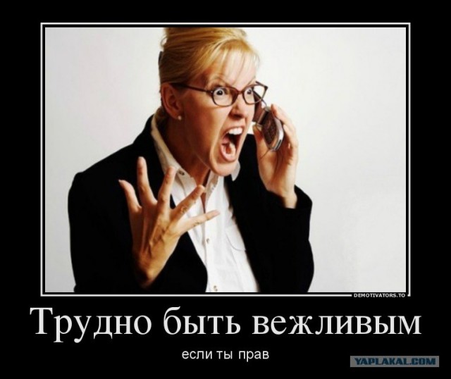 Вышел за пиздюлями