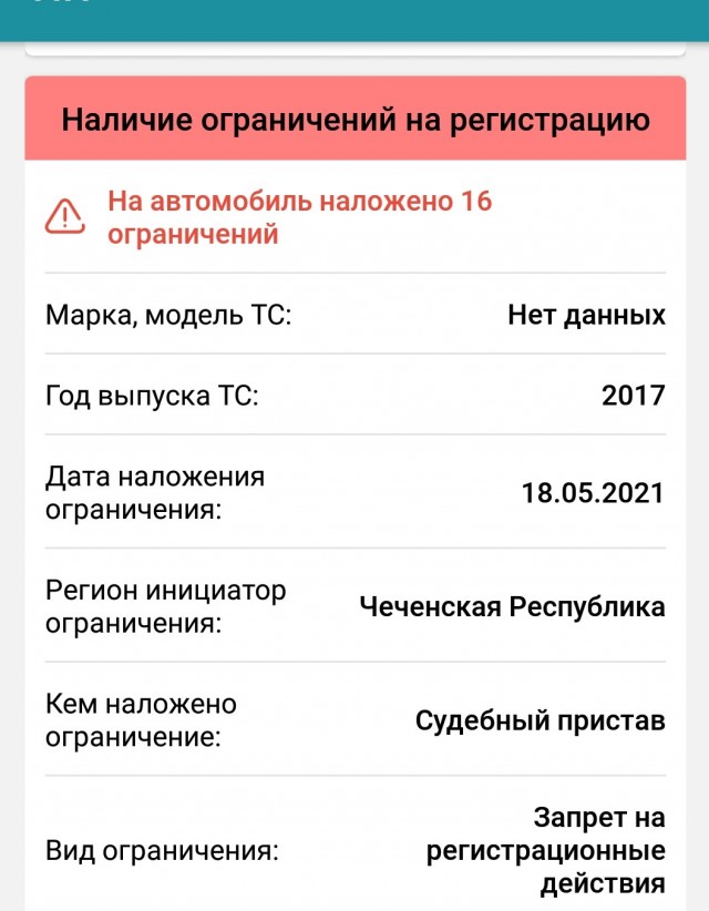 Барин едет